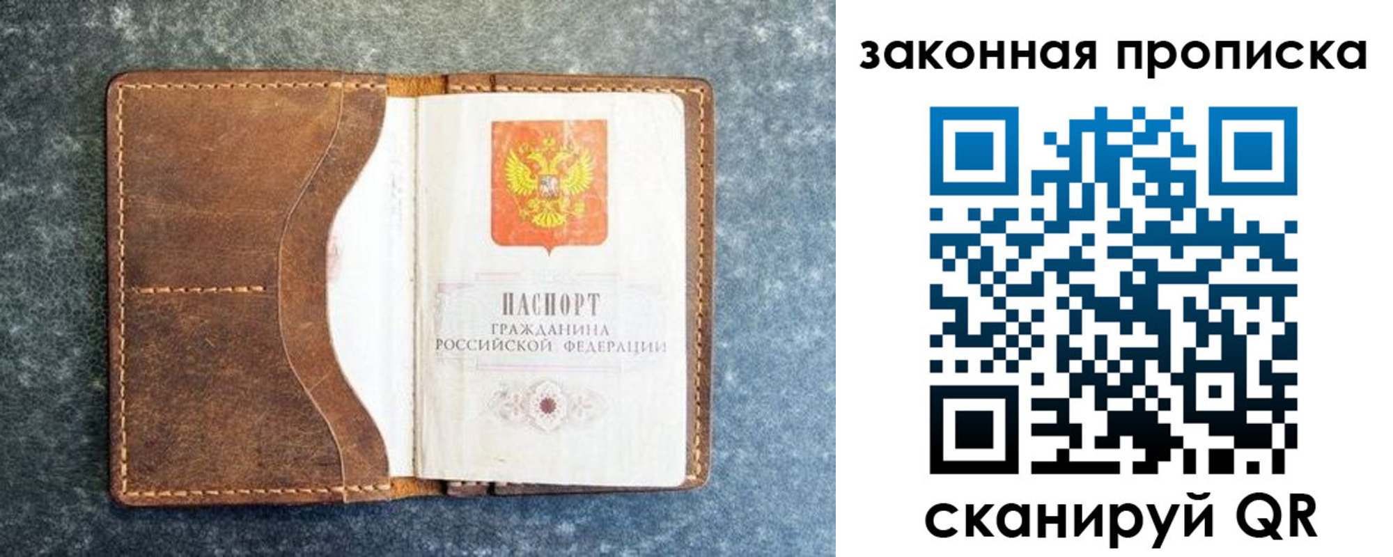 форма 3 в Хотьково