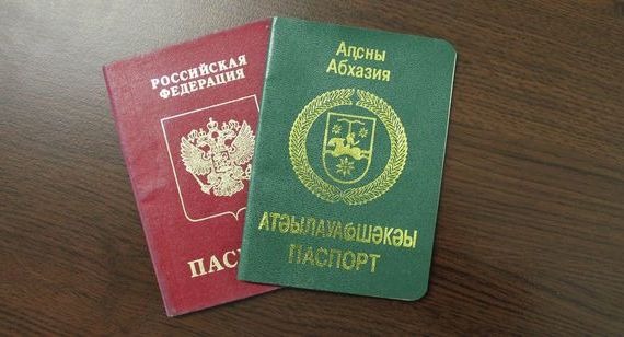 прописка в Хотьково