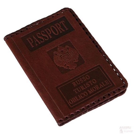 прописка в Хотьково