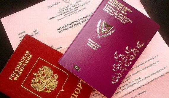 прописка в Хотьково
